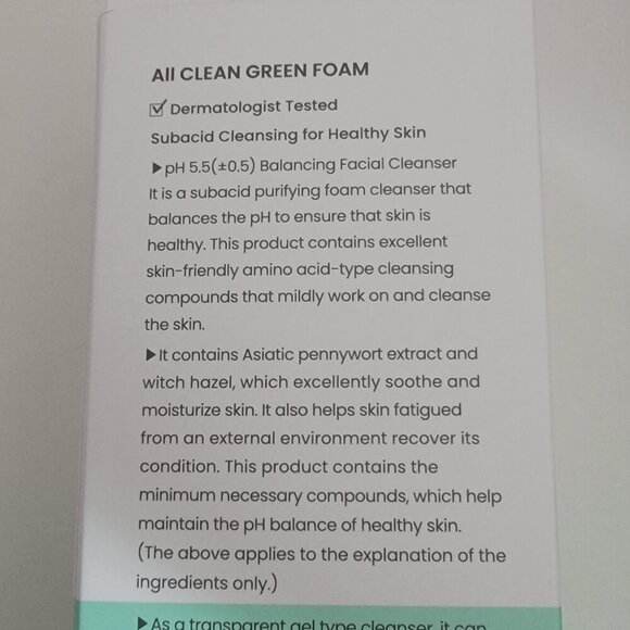 New Heimish All Clean Green Foam pH Balancing Facial Cleanser - Picture 9 of 13
